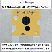 BASEにてオリジナル門柱表札口コミキャンペーンをはじめました