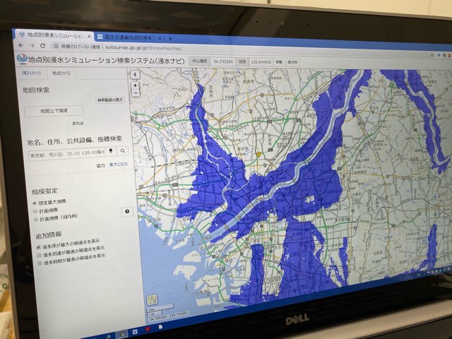 河川氾濫浸水ハザードマップ