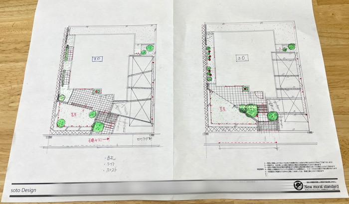 外構プラン２つ考えてみました