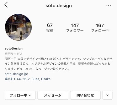 sotoDesignインスタグラム