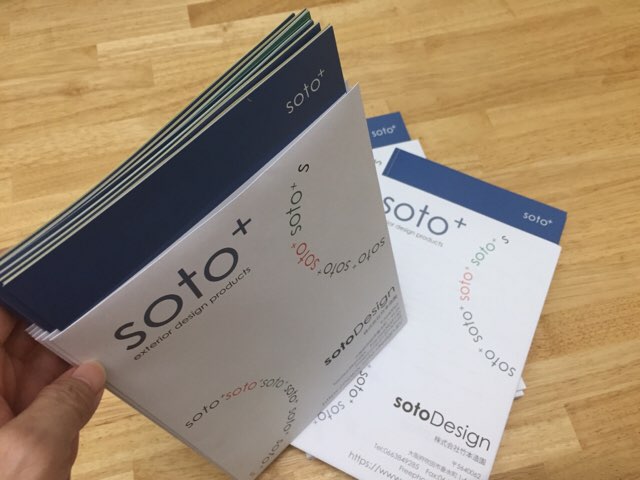 soto+カタログ完成