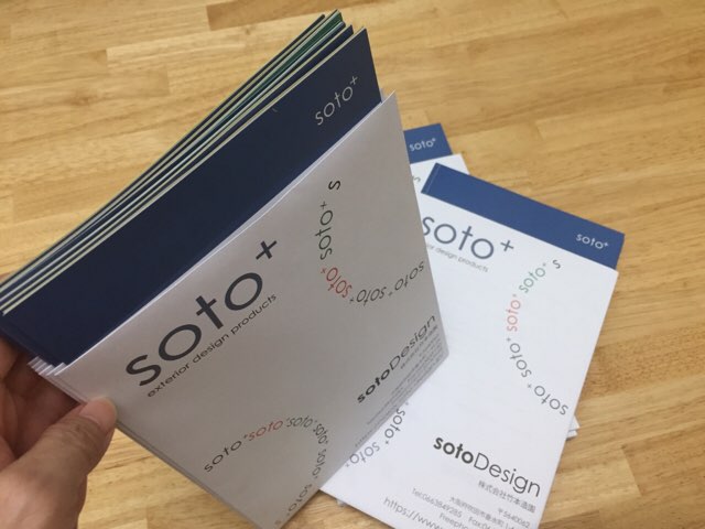 soto+カタログ増刷