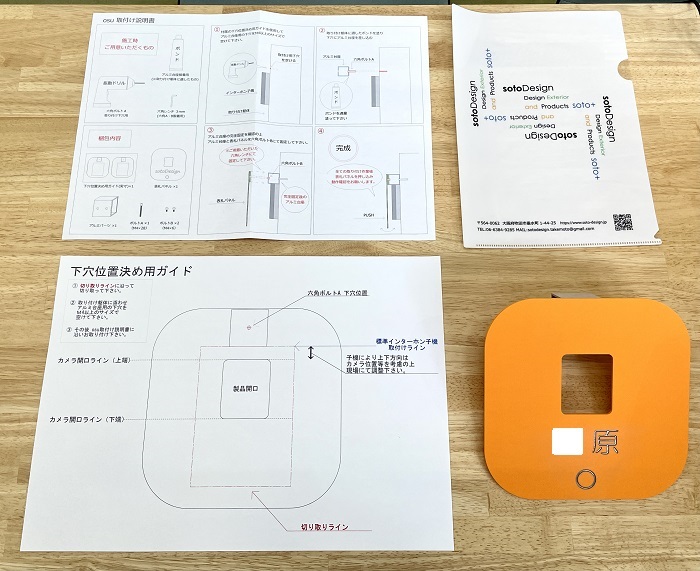 BASEにて購入いただいた商品を発送致しました