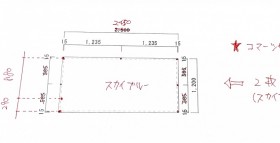 外構計画の一部