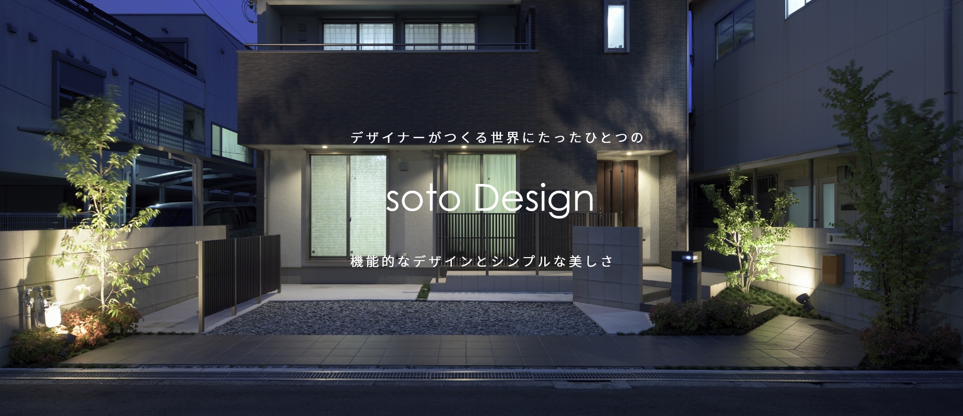 SotoDesign