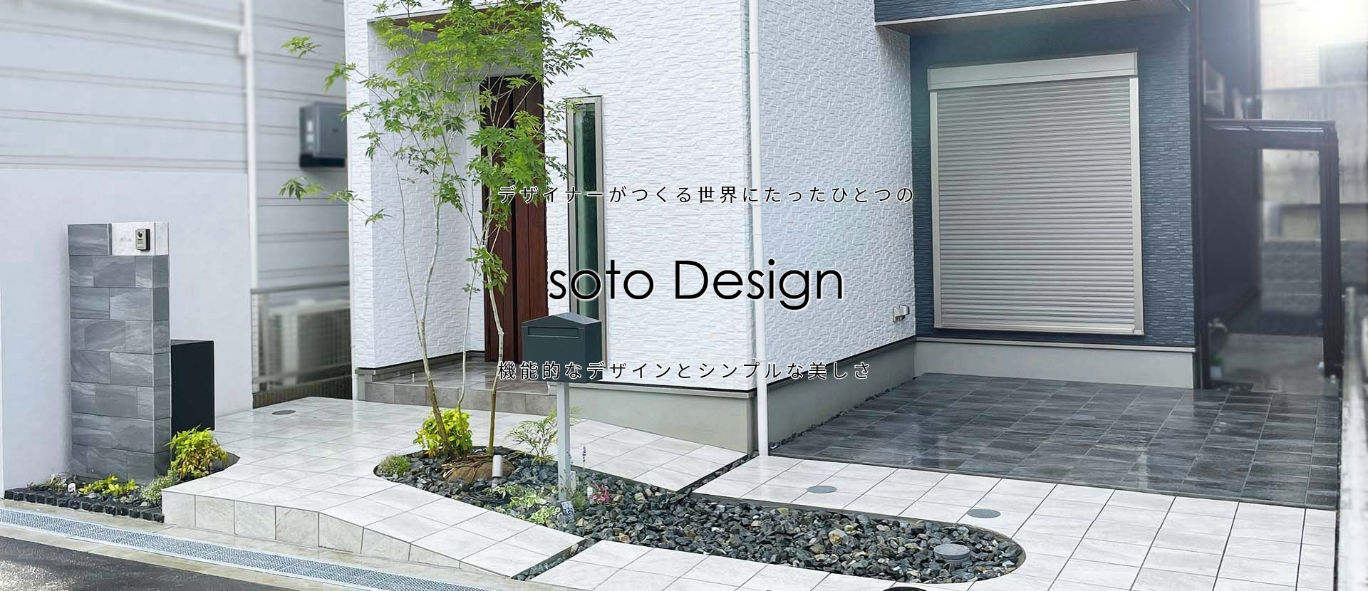 SotoDesign