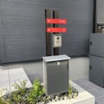 豊中市・モダンな建物に赤い表札がアクセントの外構